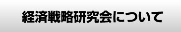 �o�ϐ헪������ɂ���