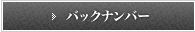 obNio[